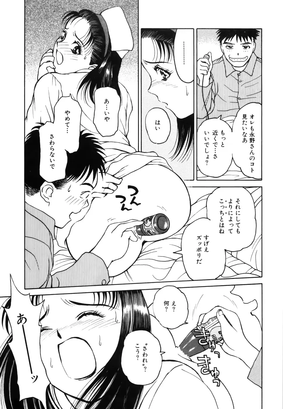 웹툰 이미지 156