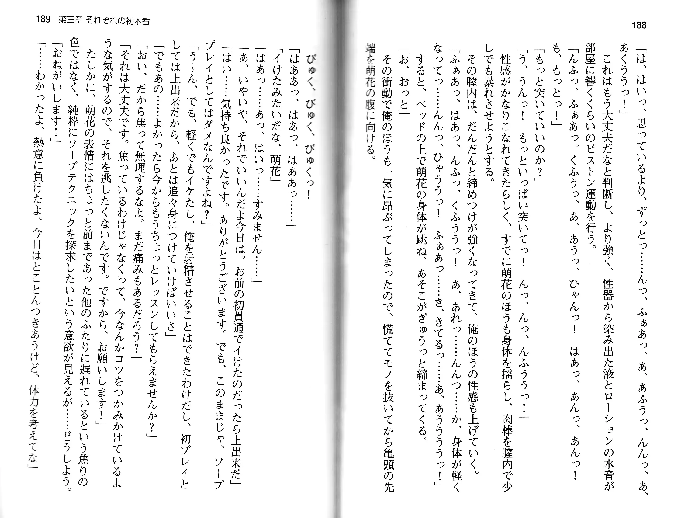 웹툰 이미지 96