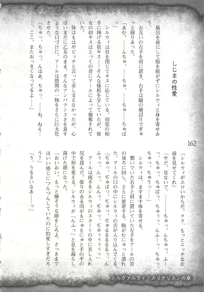 웹툰 이미지 164
