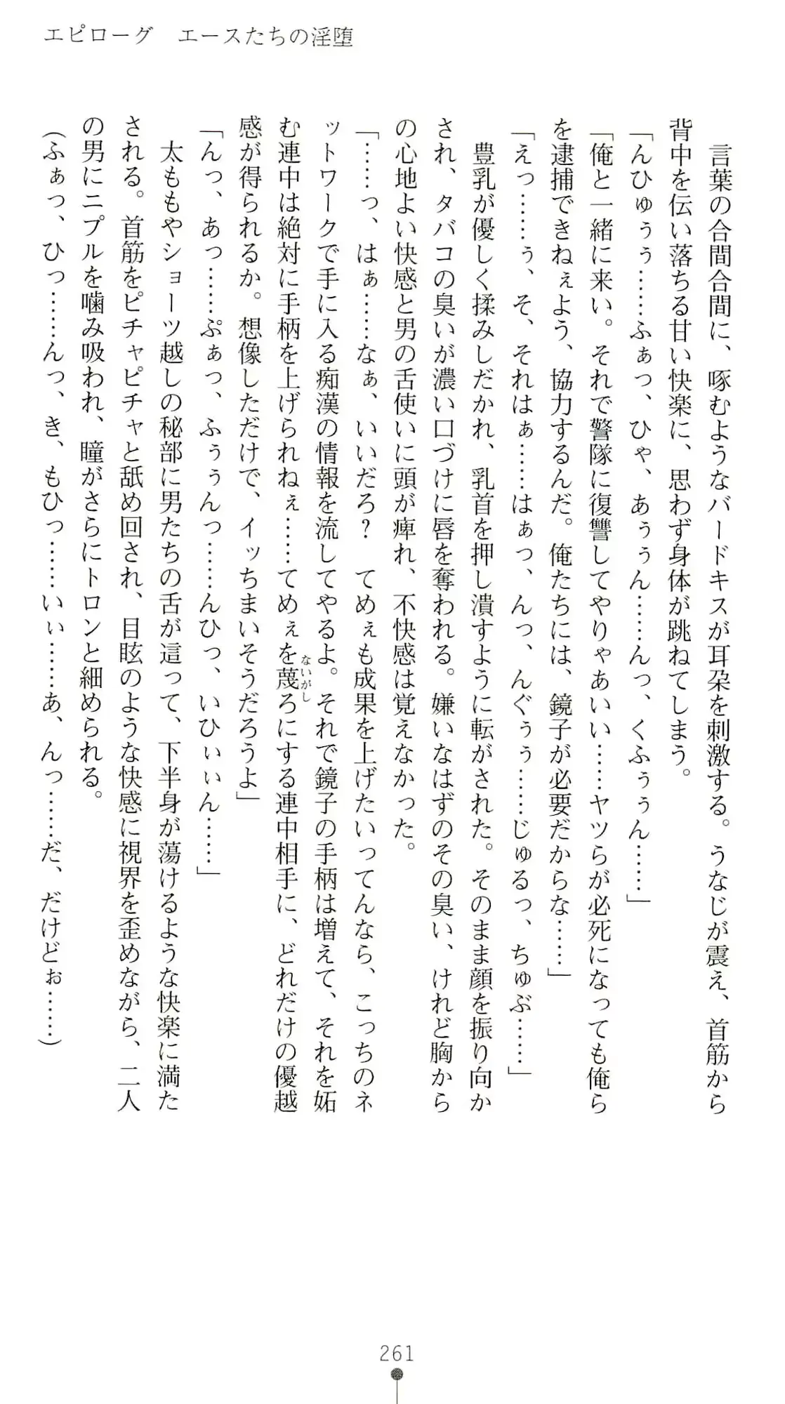 웹툰 이미지 265
