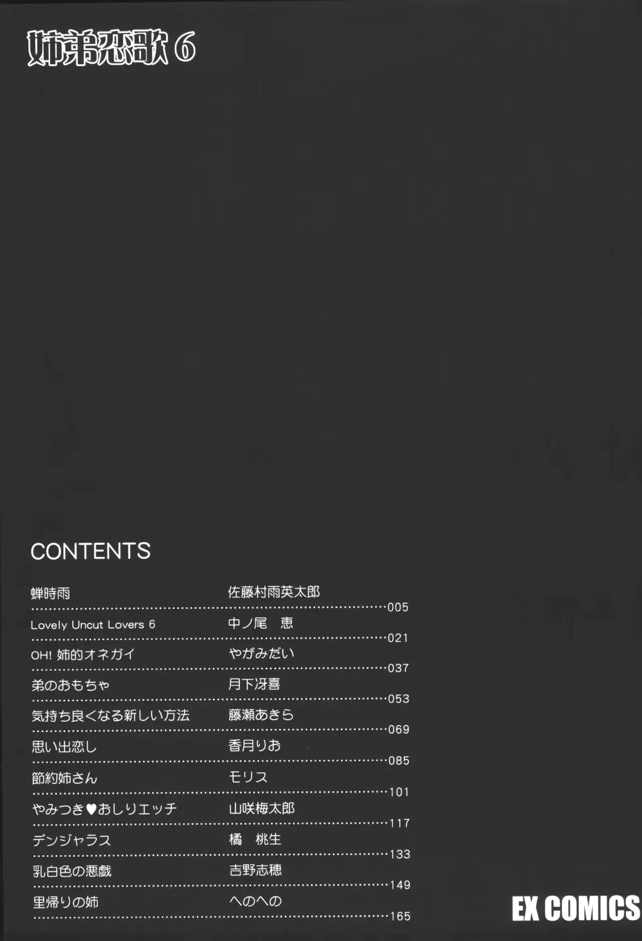 웹툰 이미지 180