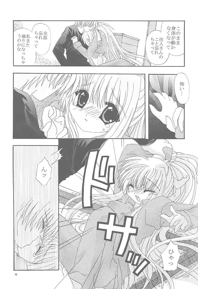 웹툰 이미지 7