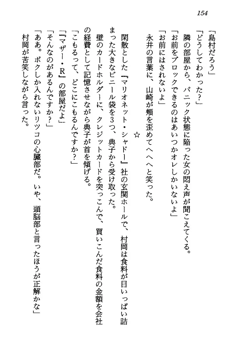 웹툰 이미지 156