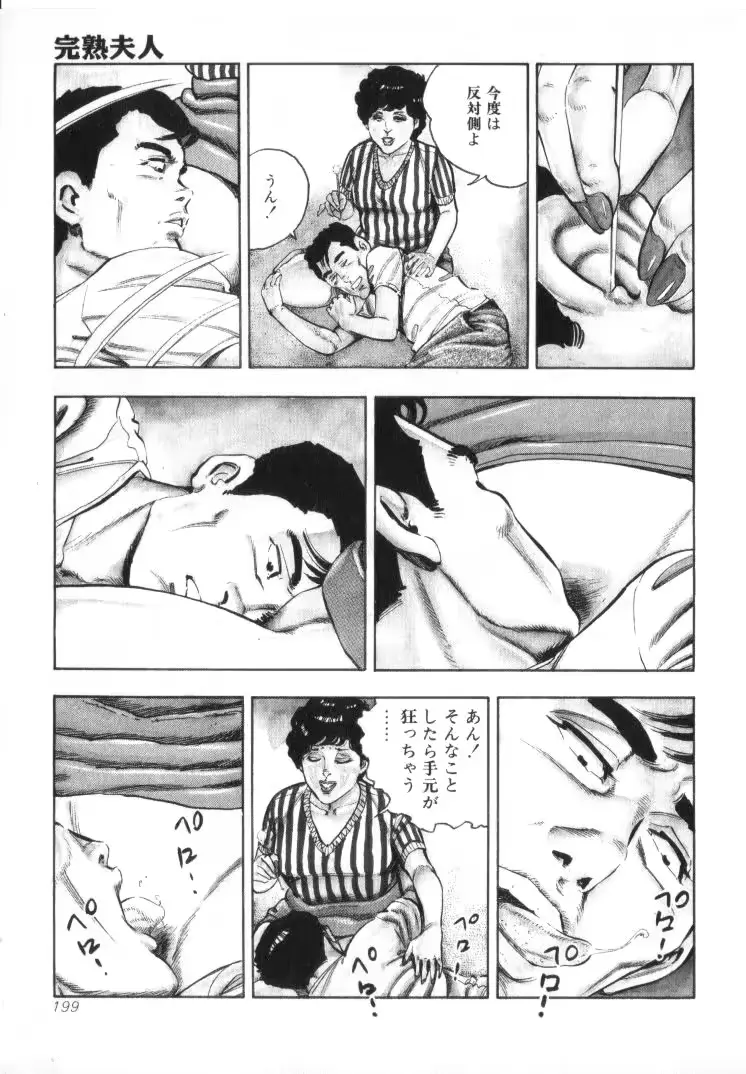 웹툰 이미지 200