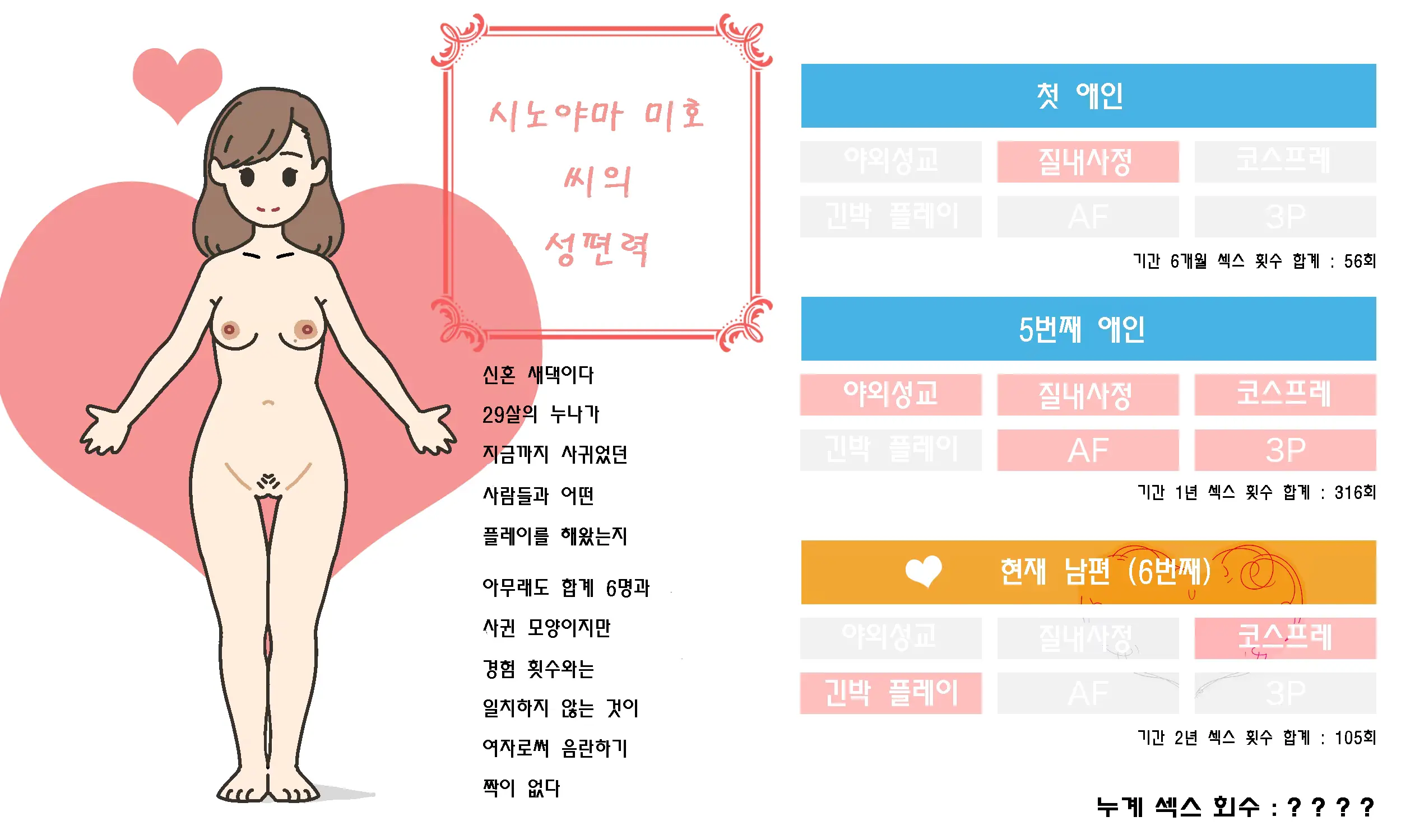 웹툰 이미지 49