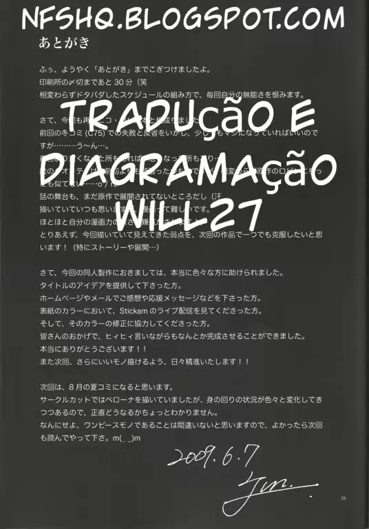 웹툰 이미지 23