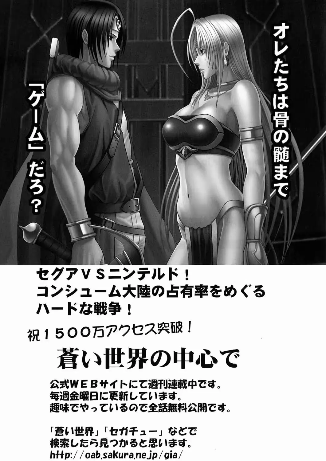 웹툰 이미지 60