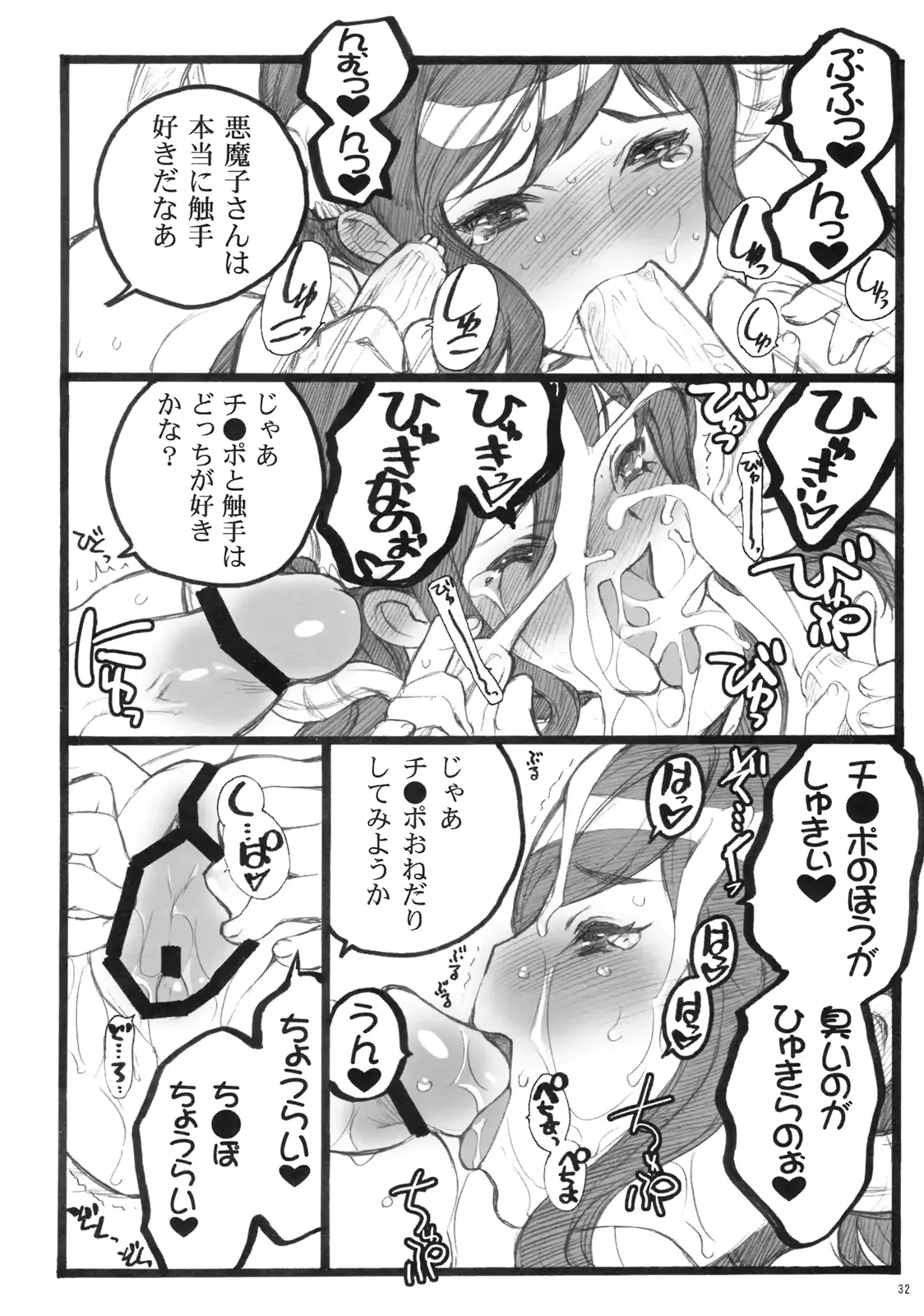웹툰 이미지 30