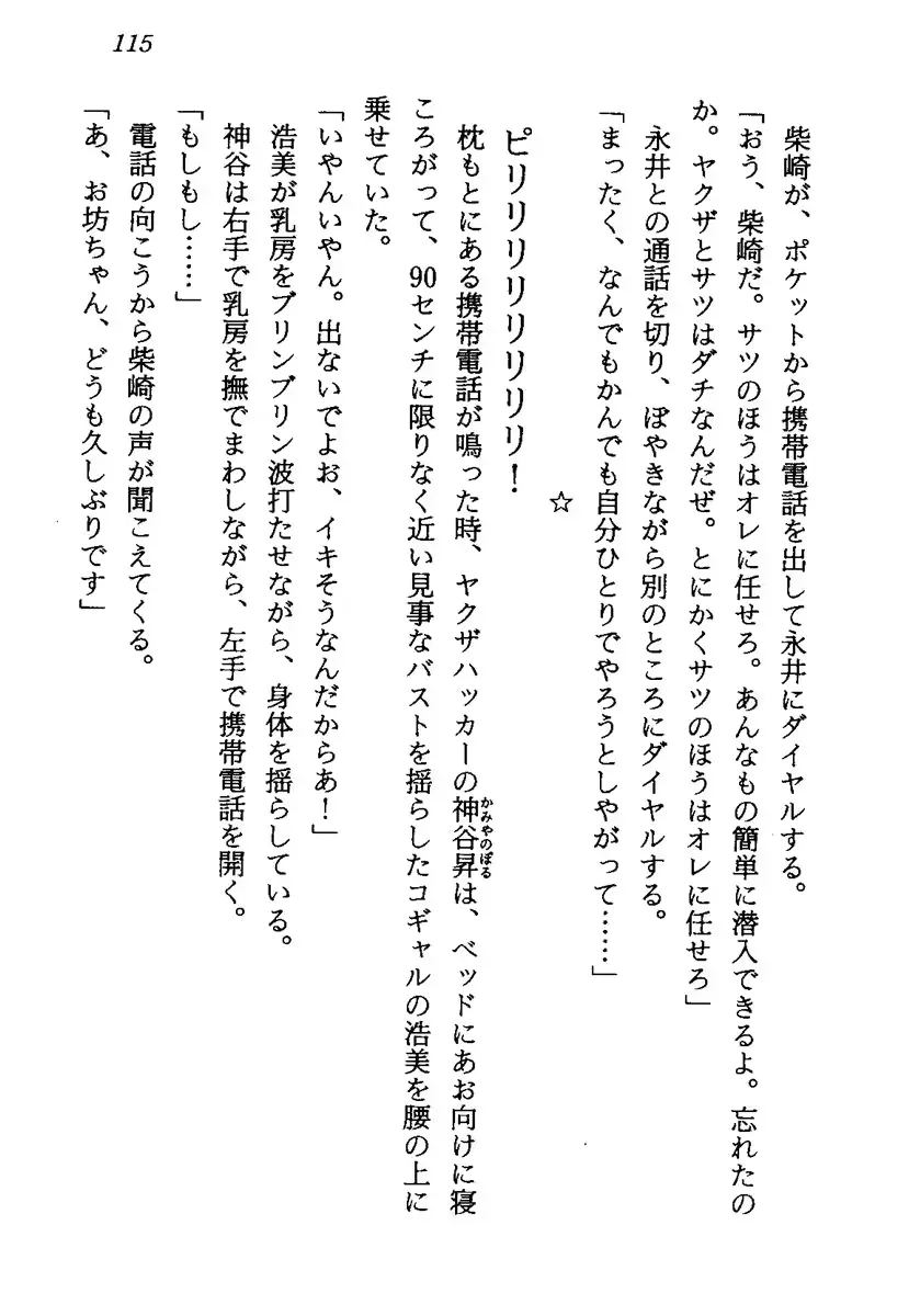 웹툰 이미지 117