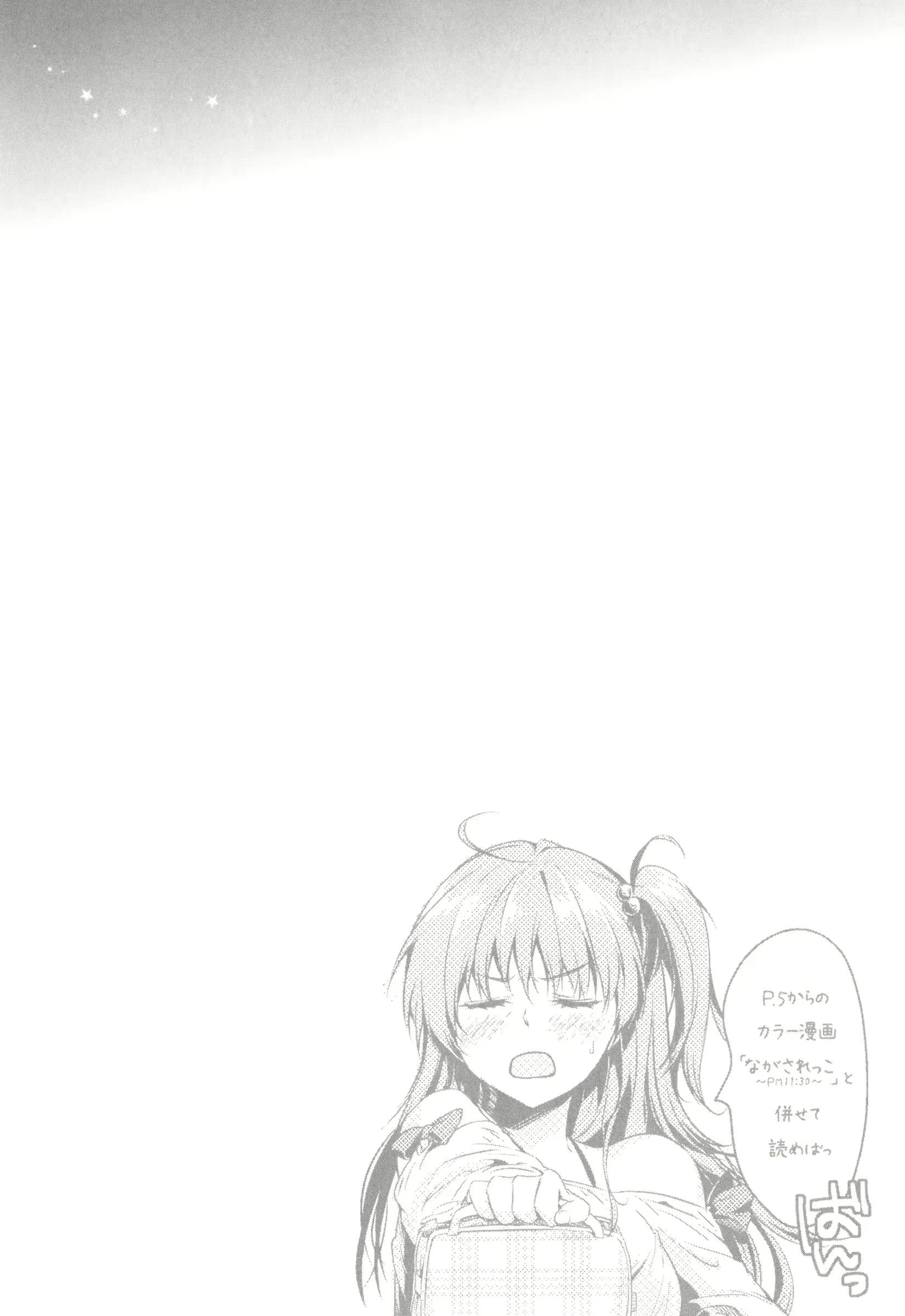 웹툰 이미지 214