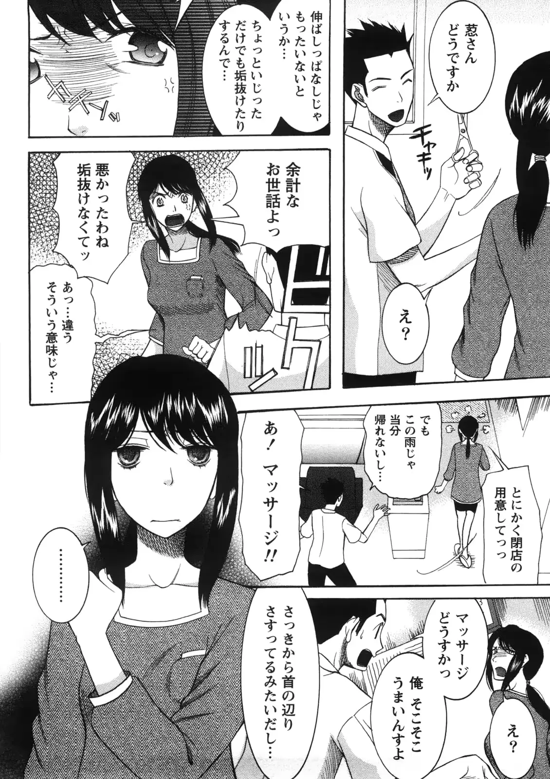 웹툰 이미지 96