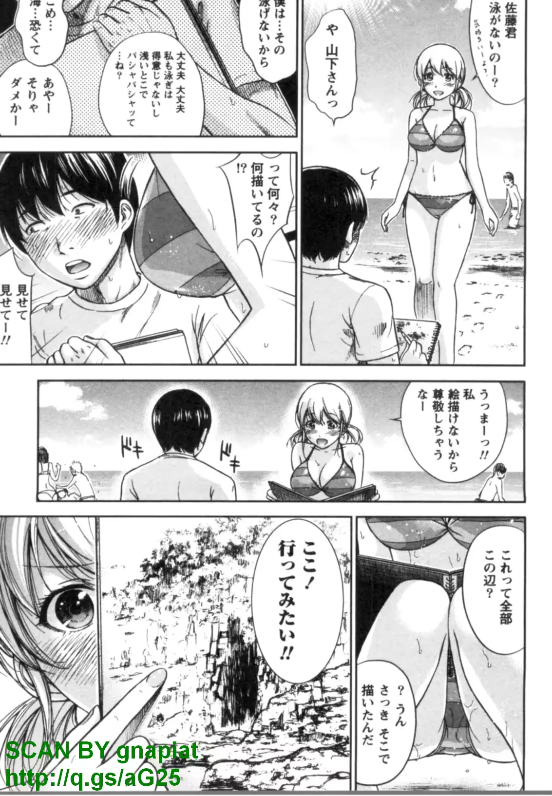 웹툰 이미지 48