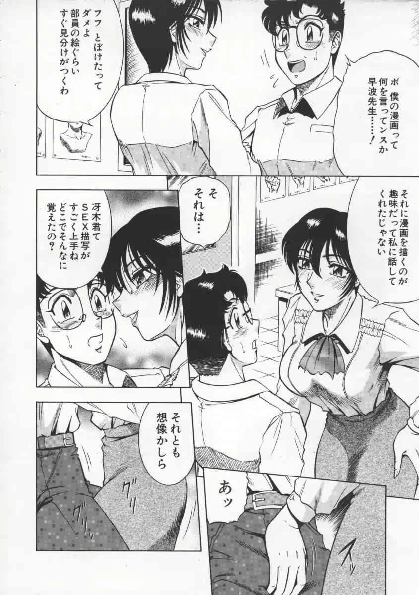 웹툰 이미지 24