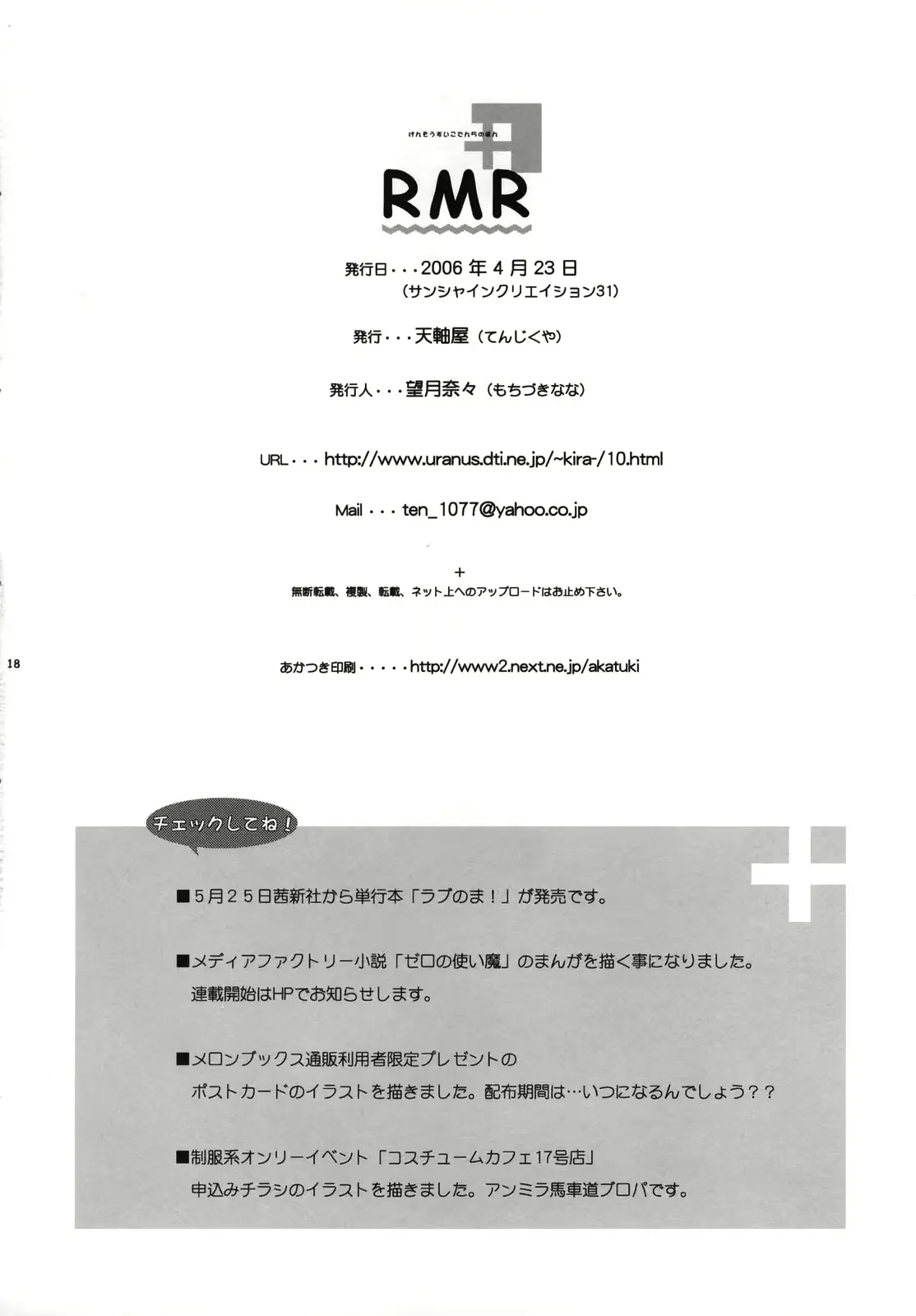 웹툰 이미지 16