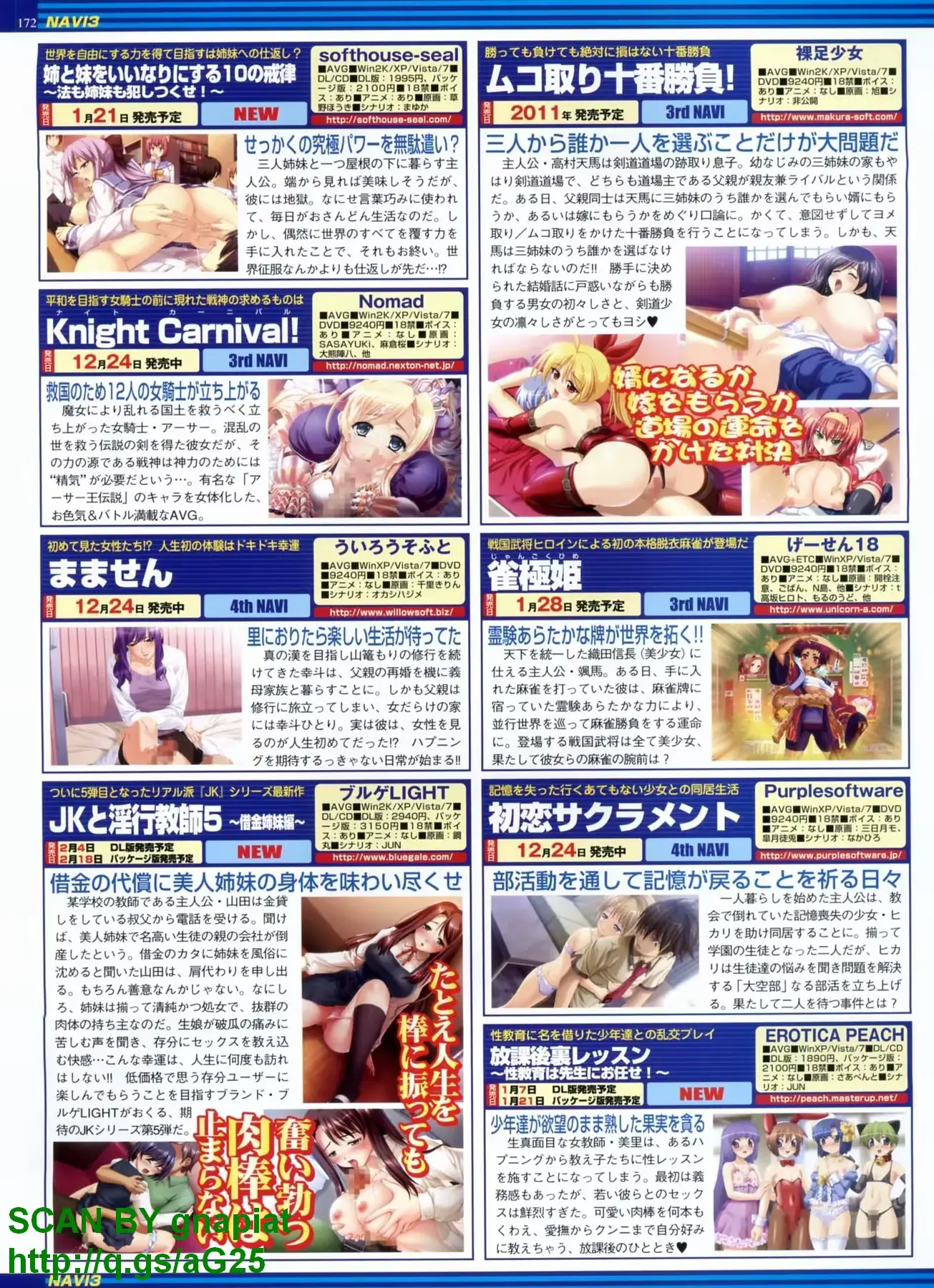 웹툰 이미지 171