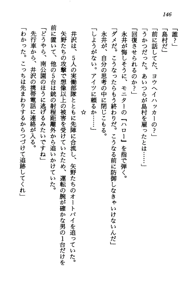 웹툰 이미지 148