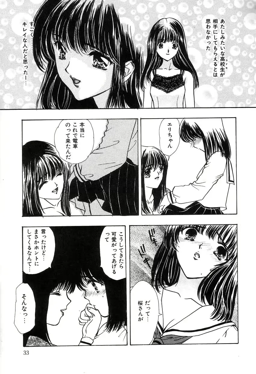 웹툰 이미지 32