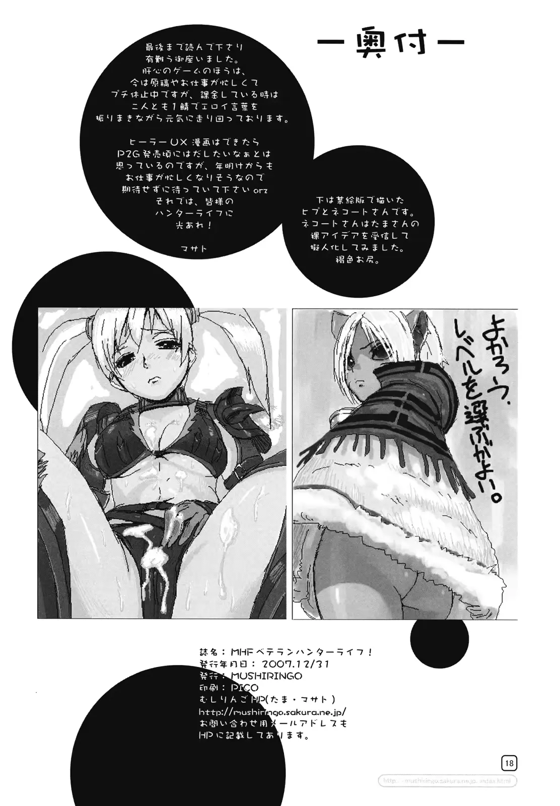 웹툰 이미지 16