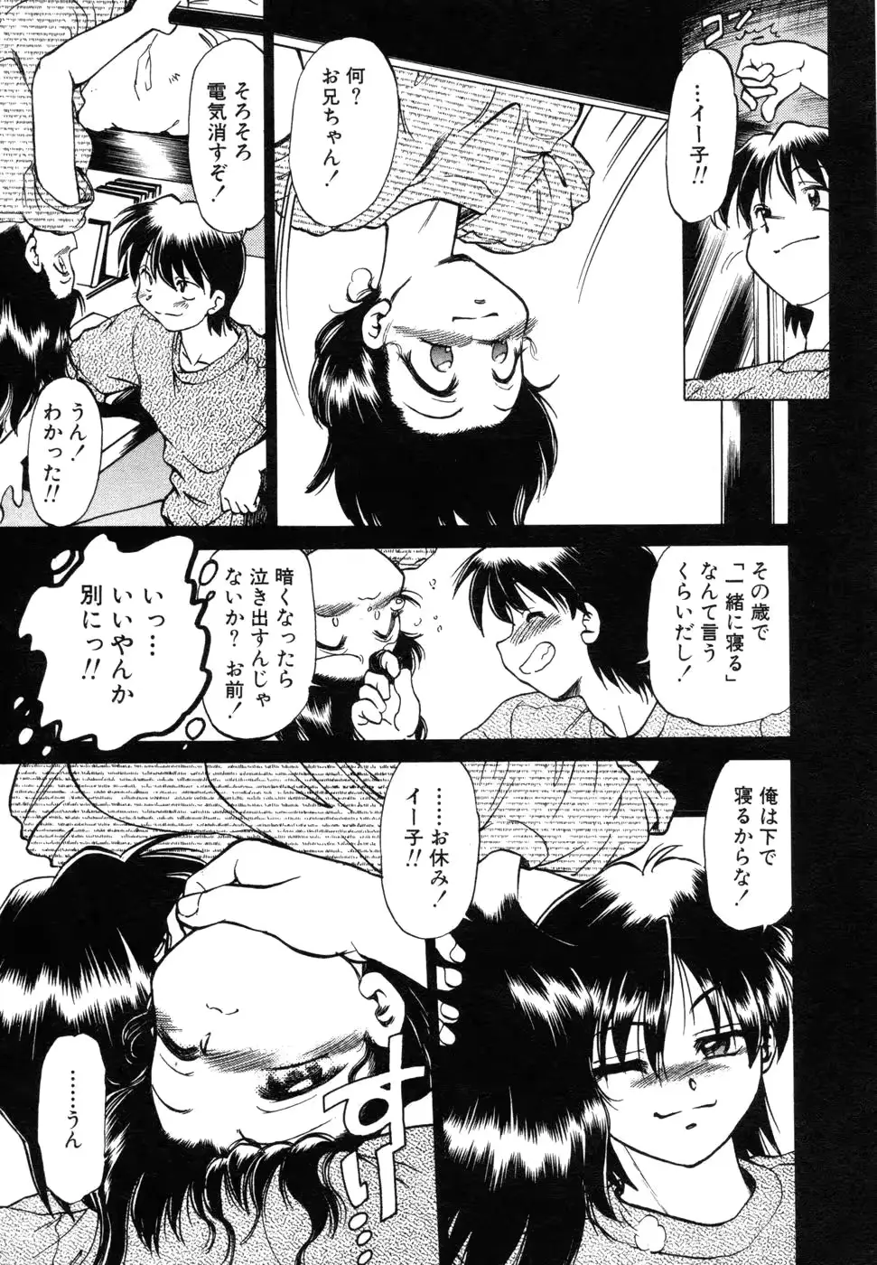 웹툰 이미지 176