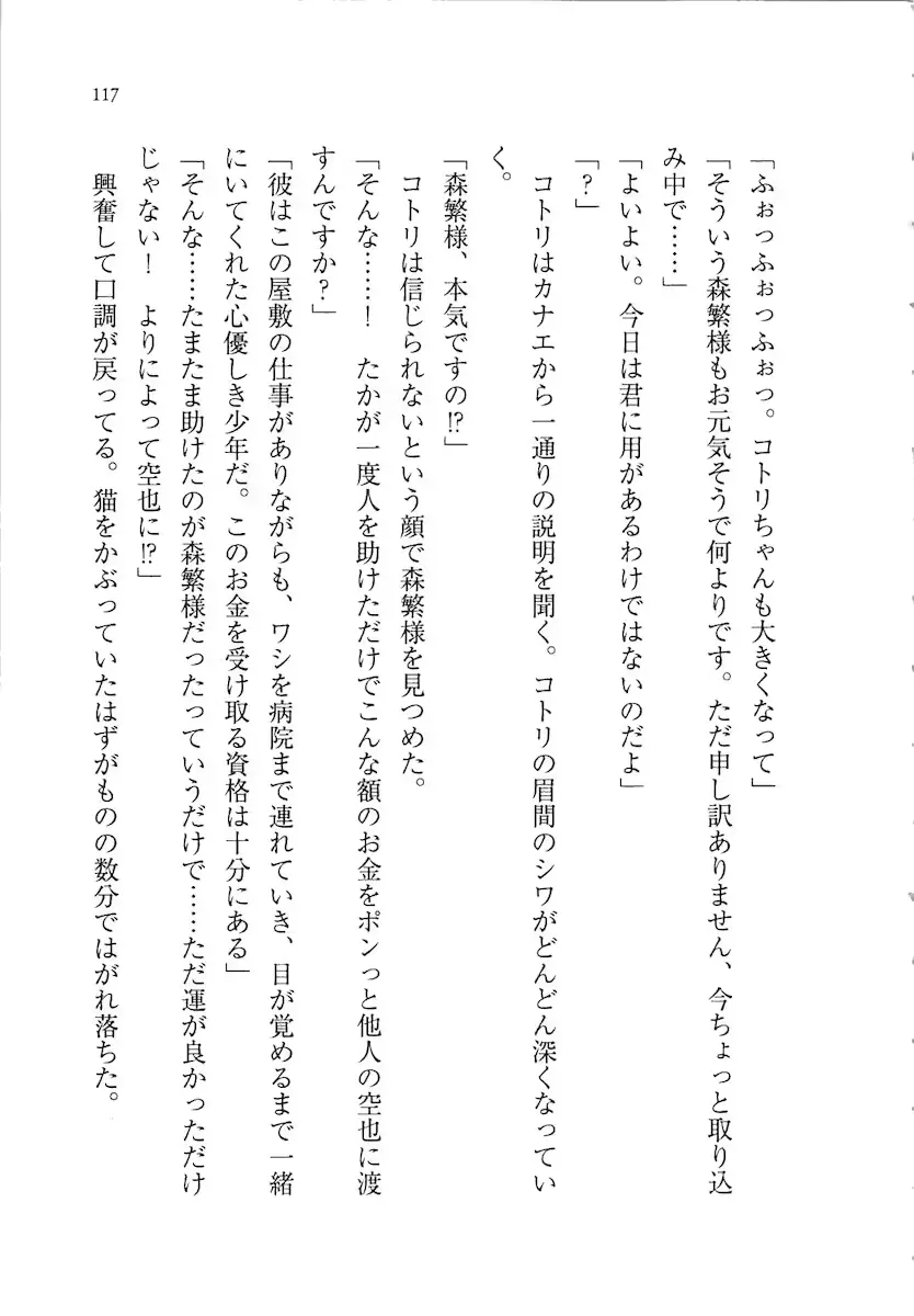 웹툰 이미지 116