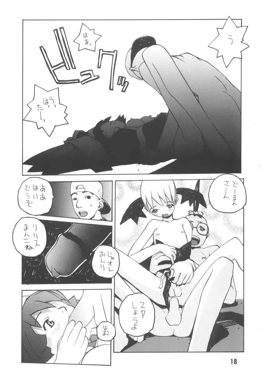 웹툰 이미지 16