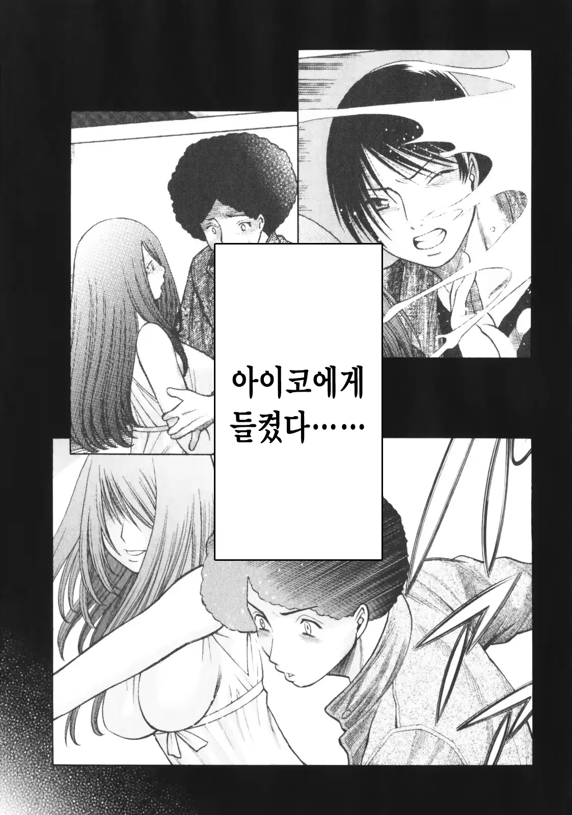 웹툰 이미지 174