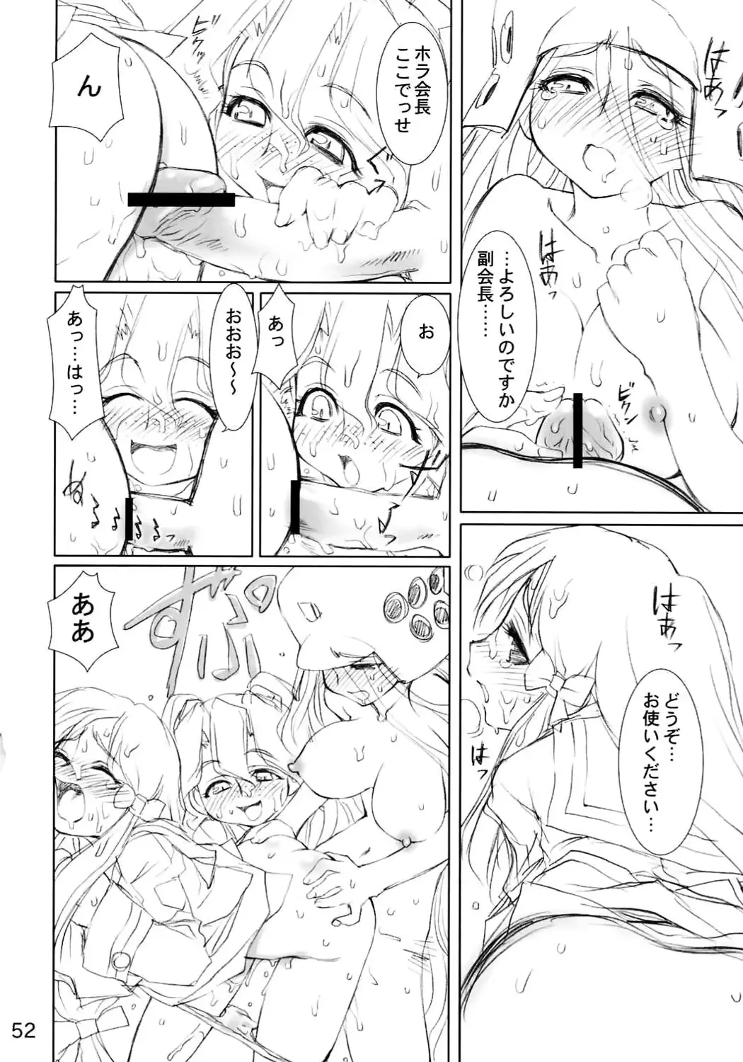 웹툰 이미지 50