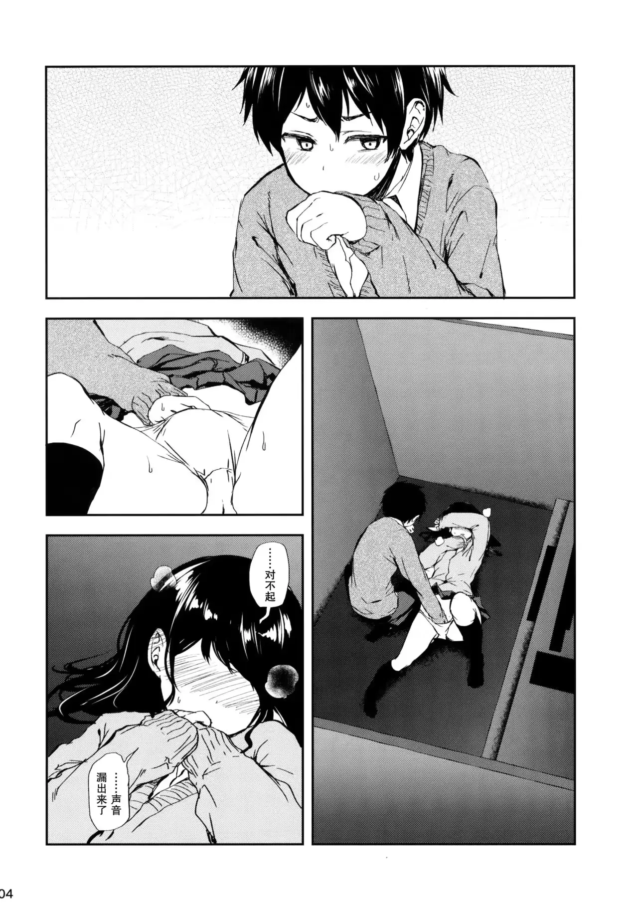 웹툰 이미지 3