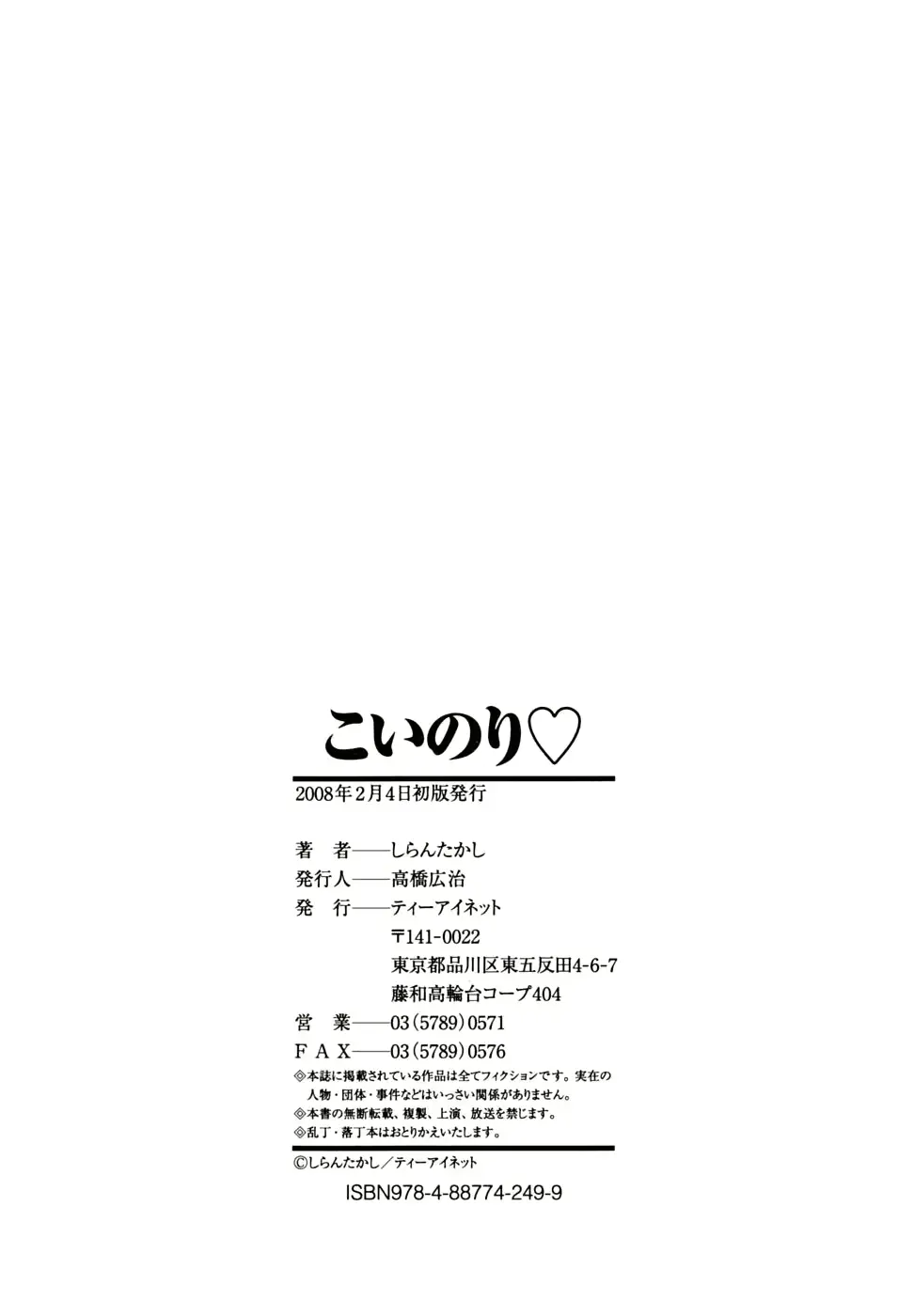 웹툰 이미지 212