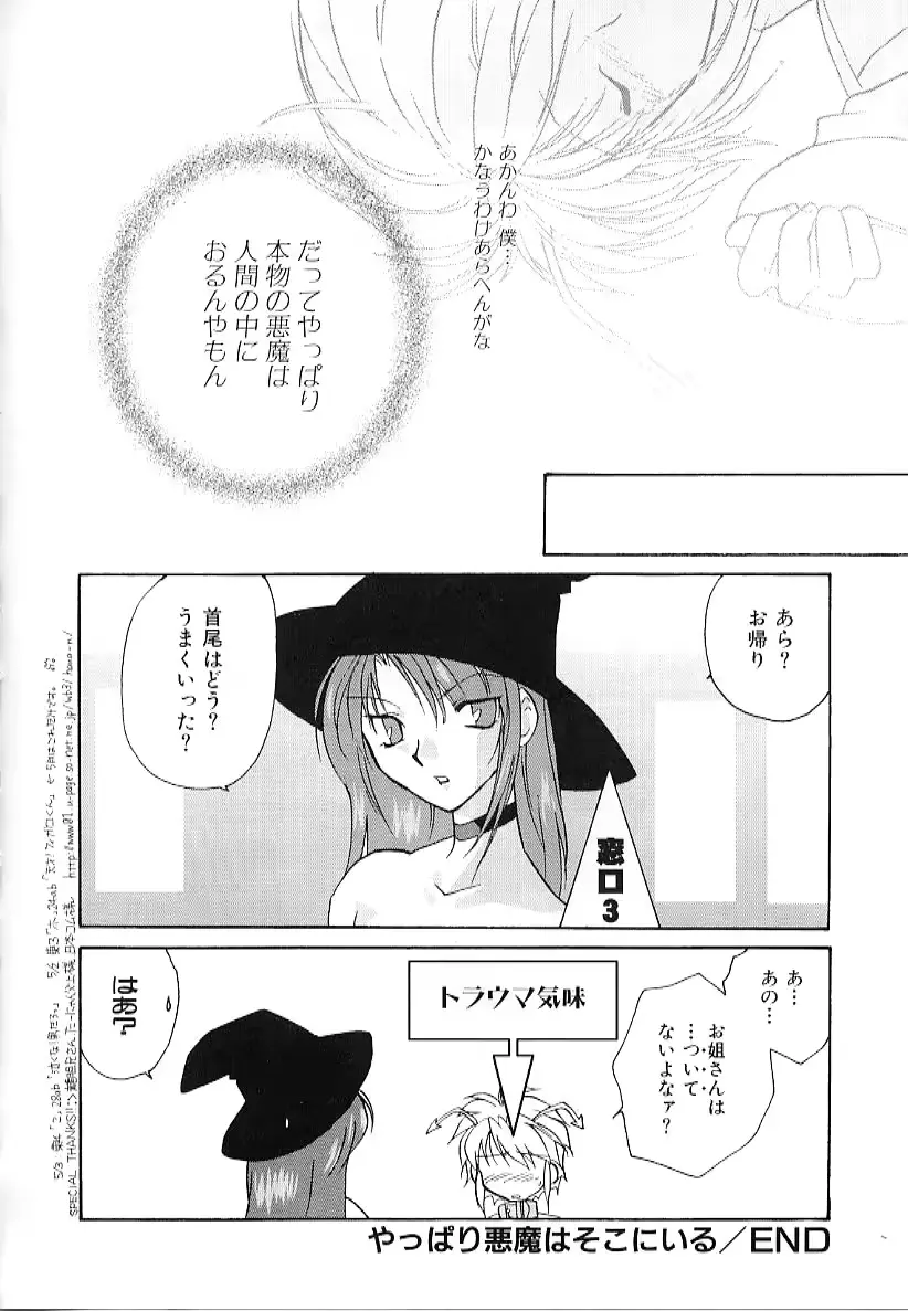 웹툰 이미지 127