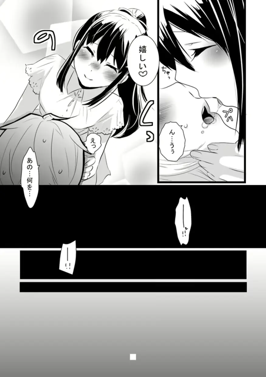 웹툰 이미지 12