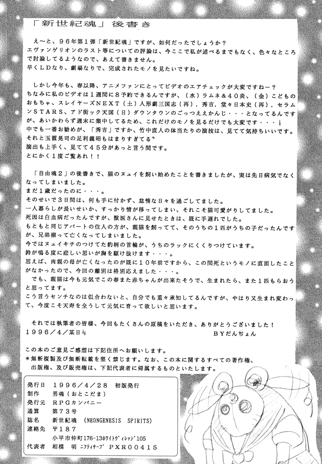 웹툰 이미지 93