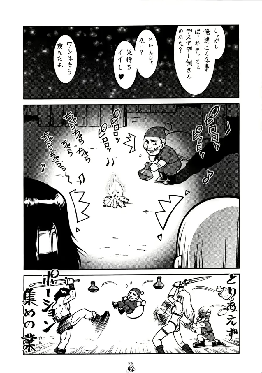 웹툰 이미지 40