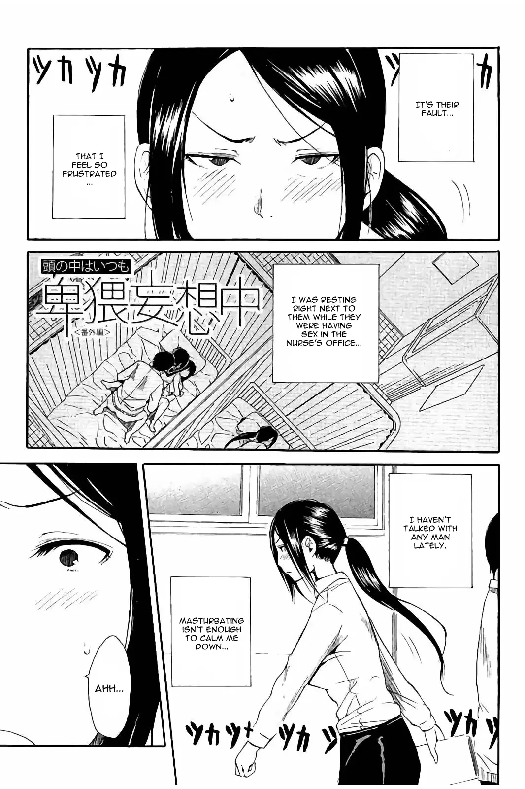 웹툰 이미지 169