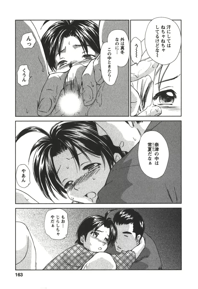웹툰 이미지 161