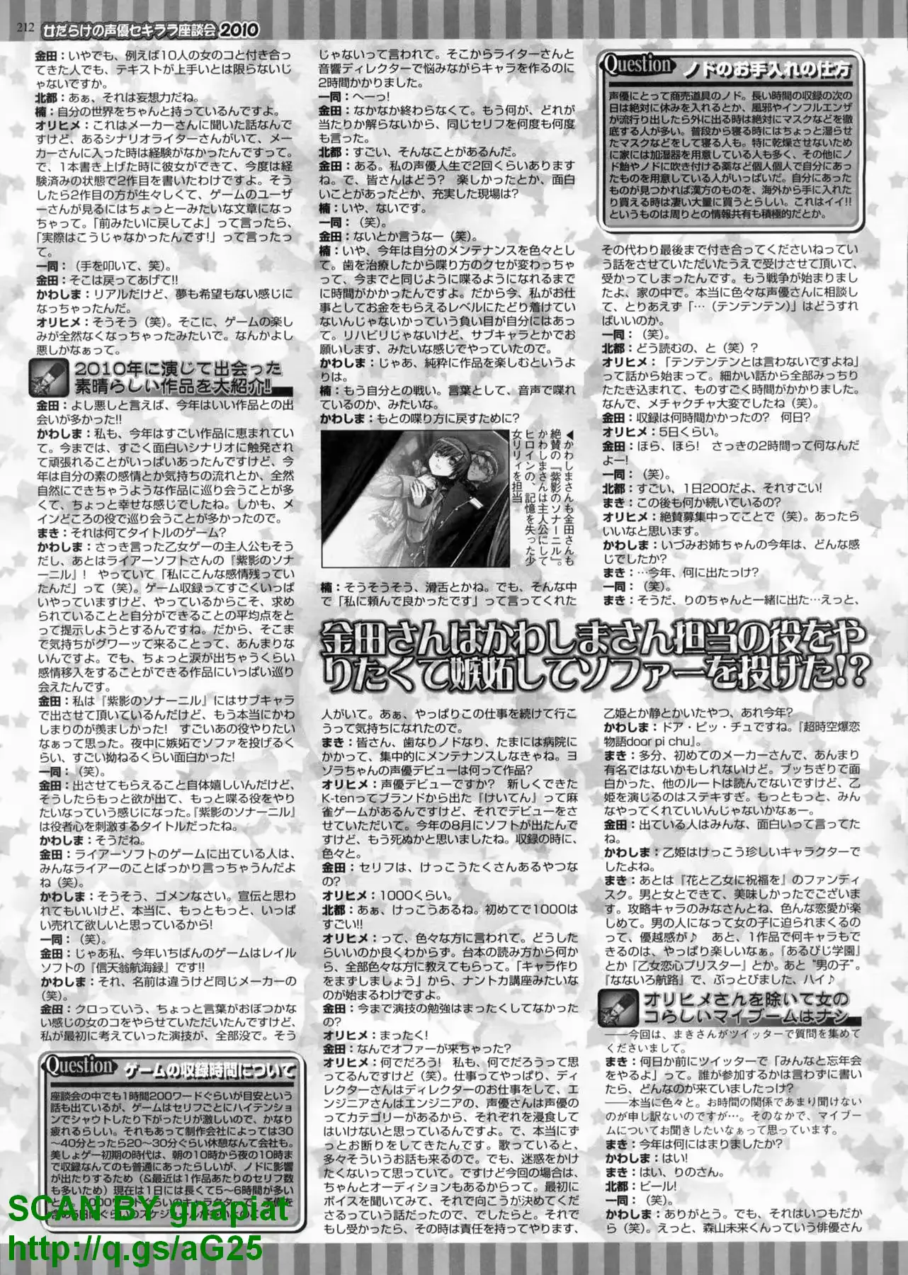 웹툰 이미지 208
