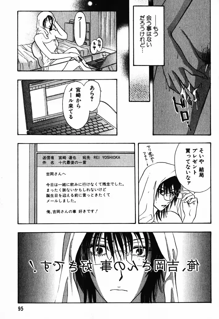 웹툰 이미지 93