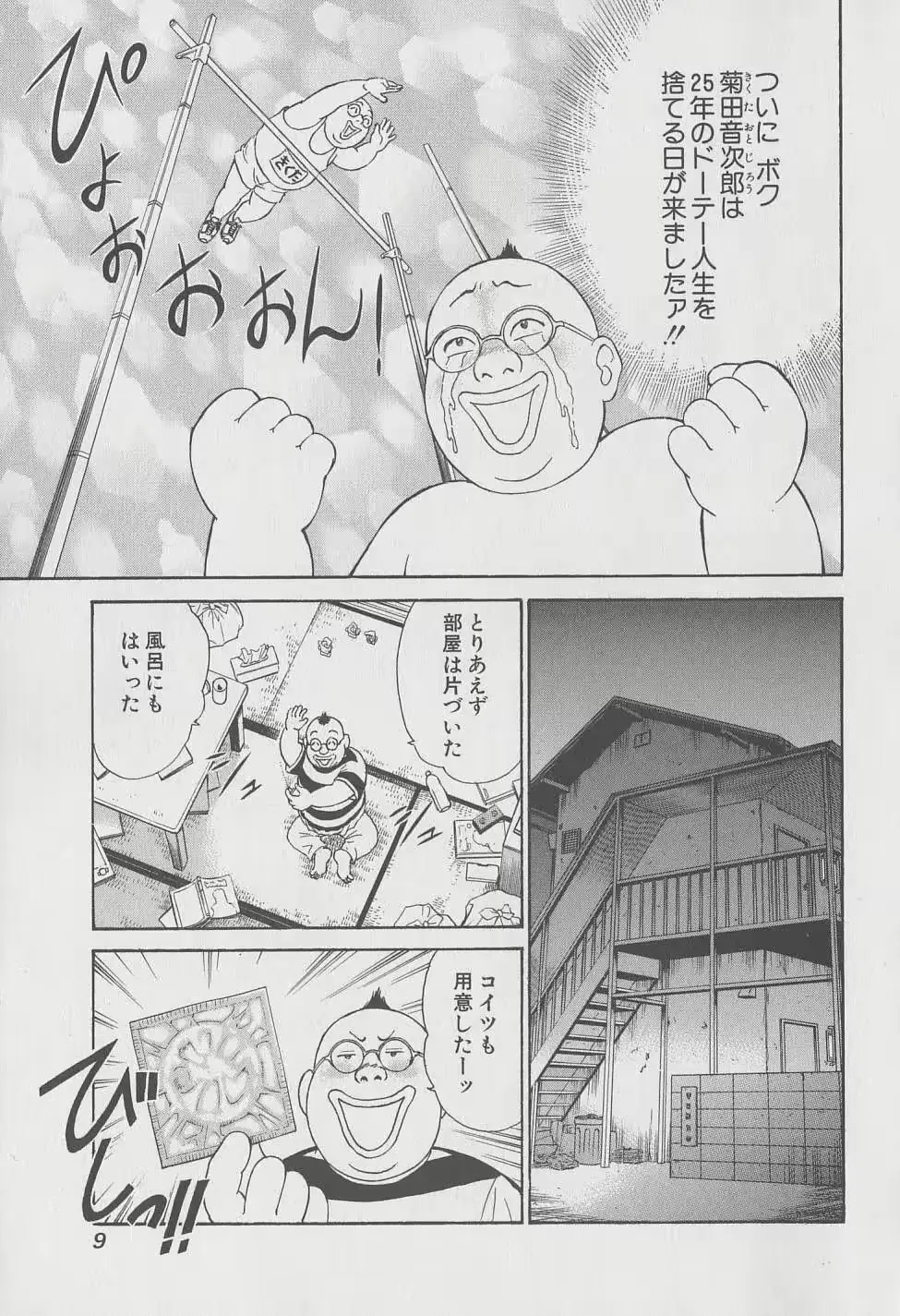 웹툰 이미지 9