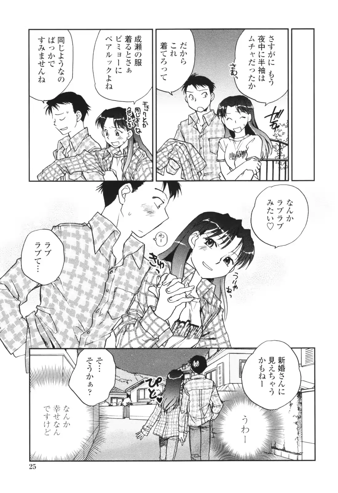 웹툰 이미지 24