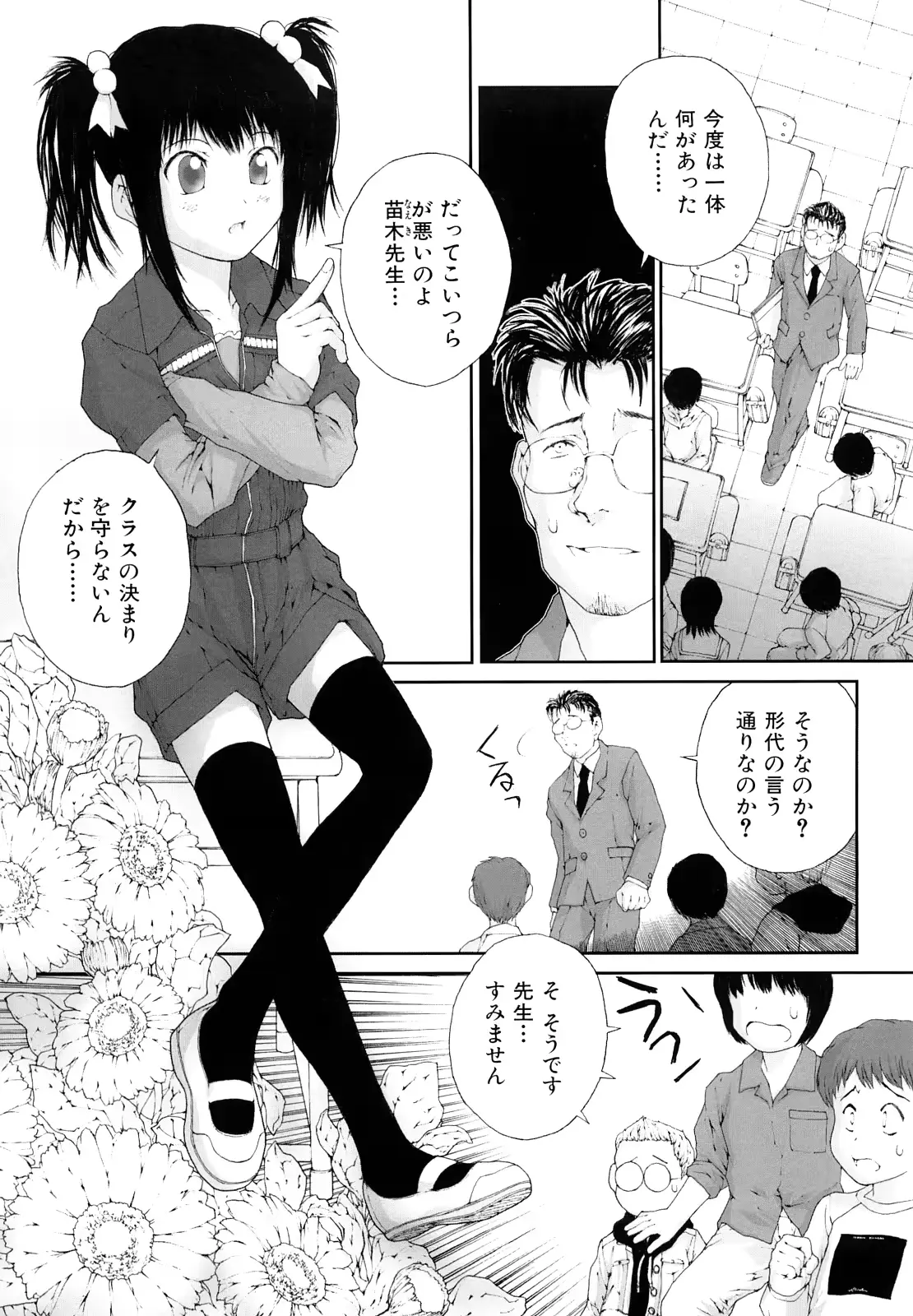 웹툰 이미지 20