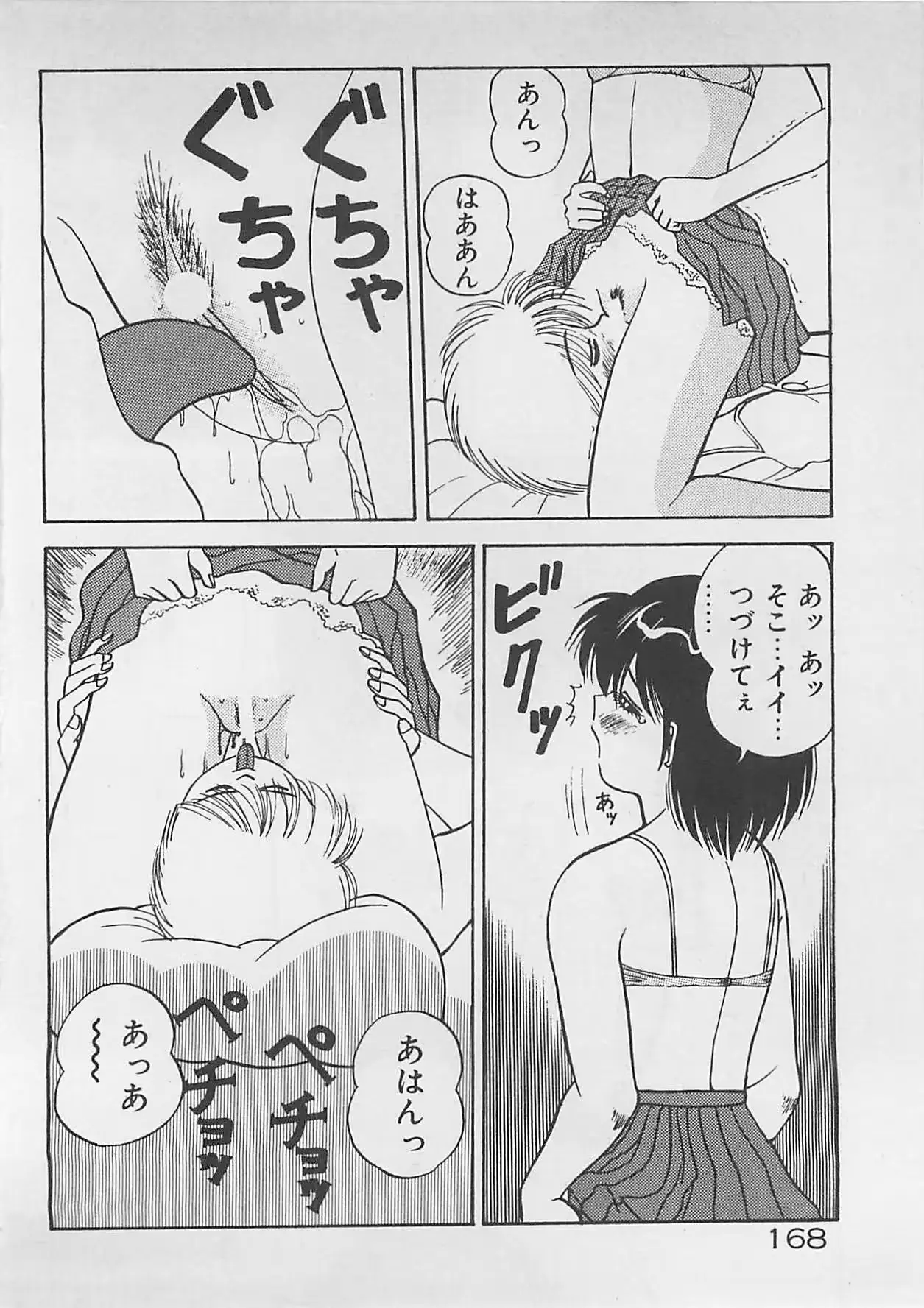 웹툰 이미지 168