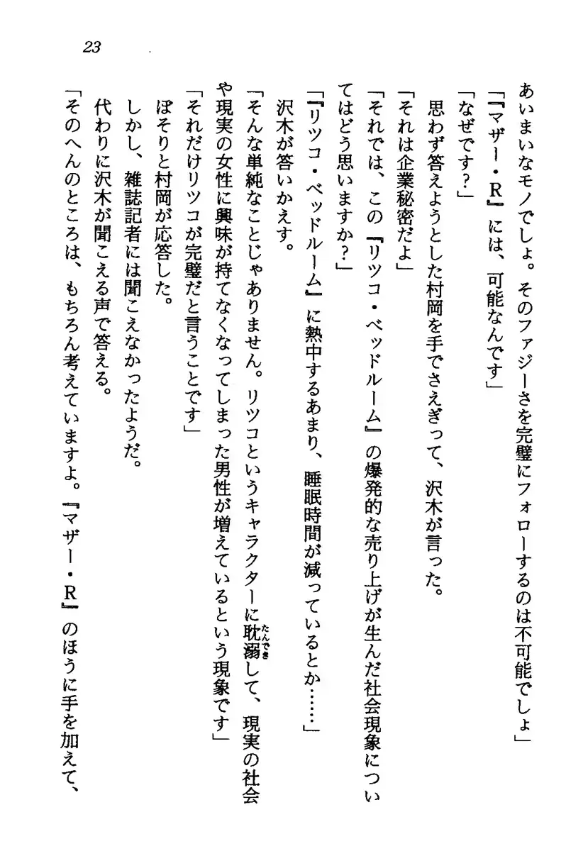 웹툰 이미지 25