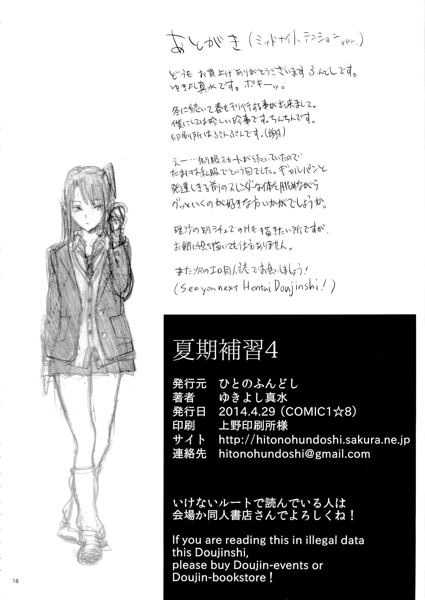 웹툰 이미지 17