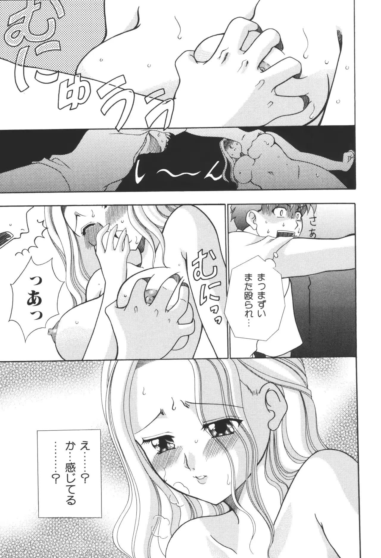 웹툰 이미지 204