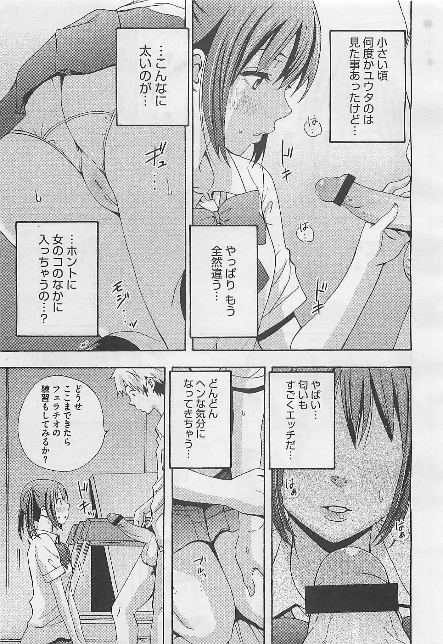 웹툰 이미지 118
