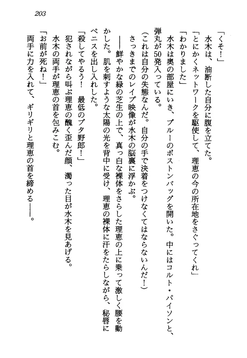 웹툰 이미지 205