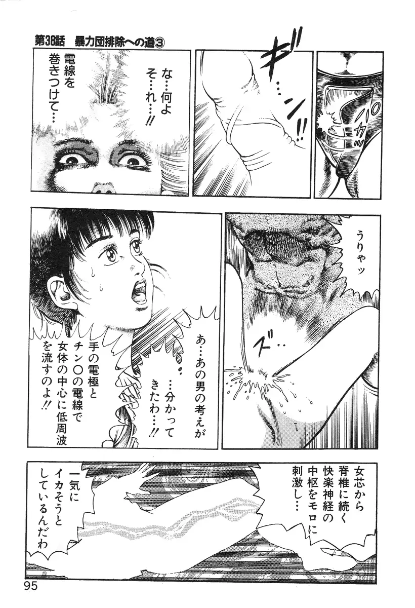 웹툰 이미지 100