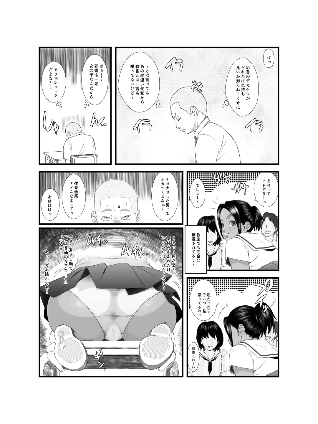 웹툰 이미지 4