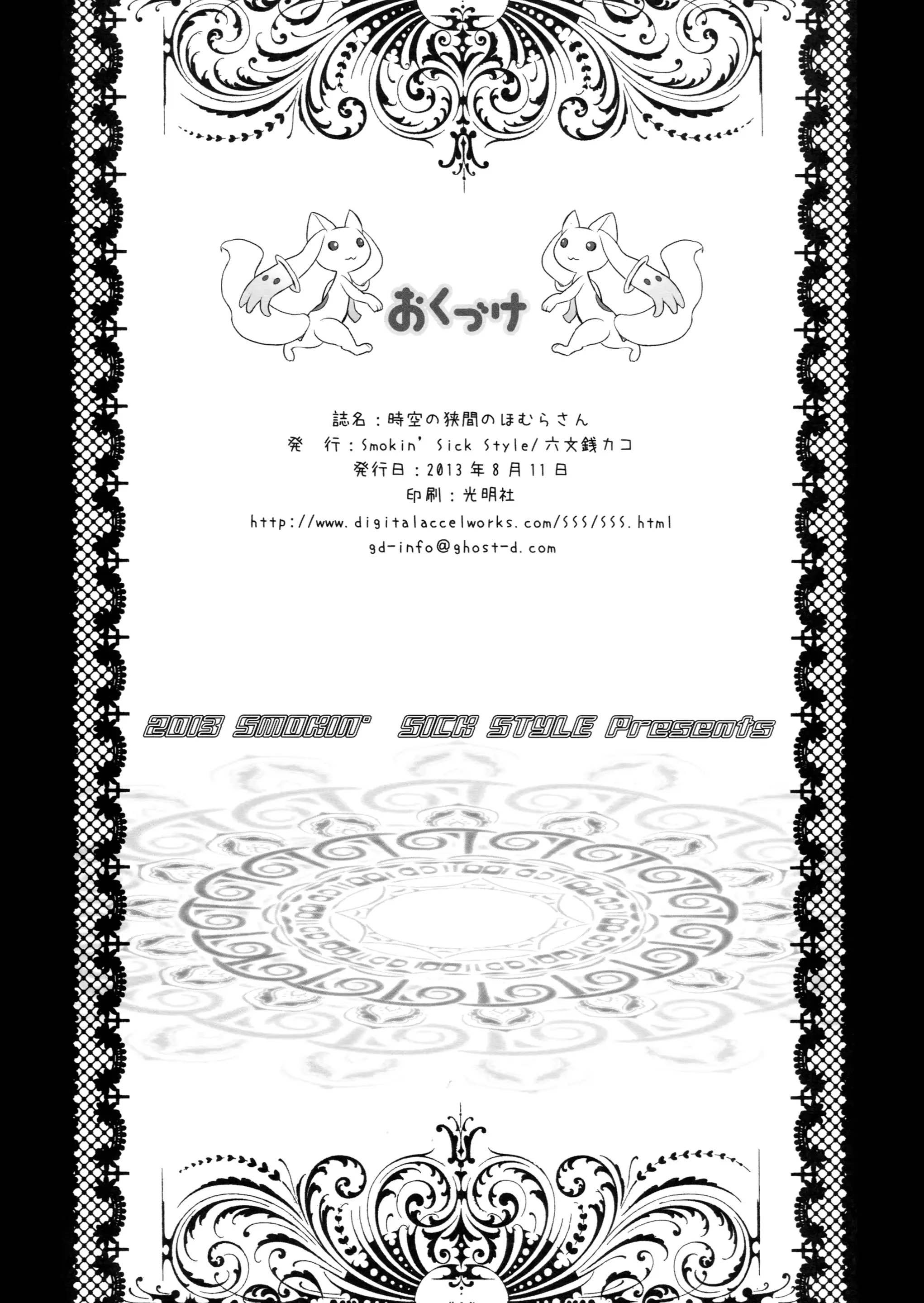 웹툰 이미지 15