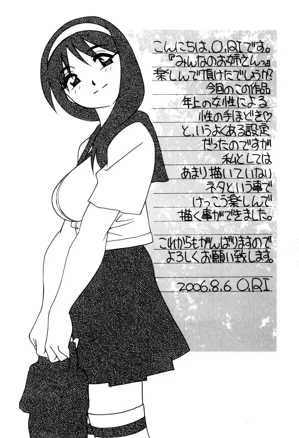 웹툰 이미지 184